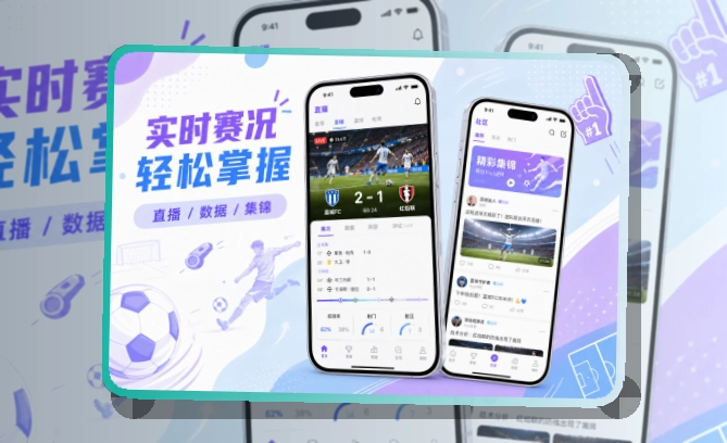 华体会移动端访问页面